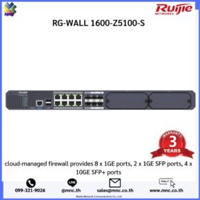 RG-WALL 1600-Z5100-S, Next-Generation Z Series Firewall