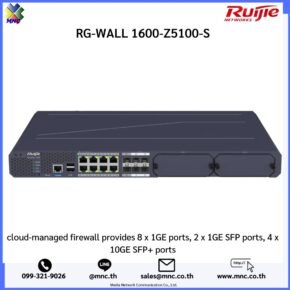 RG-WALL 1600-Z5100-S, Next-Generation Z Series Firewall